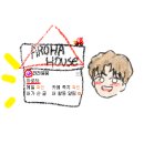 아로하하우스