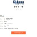 동우유니온 Daum카페