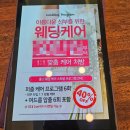 홍`s뷰티