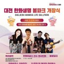 슈러스