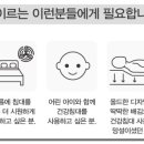 가보생활건강 - 밀양시 점필재로 43 | 가보생활건강