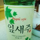 독천낙지명가