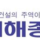 (주)태극에너지 이미지