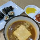 훼밀리김밥 이미지