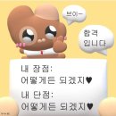 옛날아우내순대 동천점 | 4월도 끝나간다
