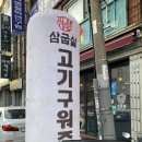 보민당약국 이미지