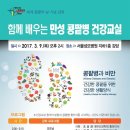 이영희내과 한국일보