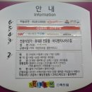 대구다이어트 체형관리.가능한 아나하대구점후기 멜팅스파·피오니·스톤관리로 체온부터 바뀌는 다이어트