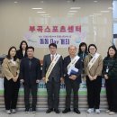 소통하는날 이미지