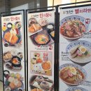 기소야 | 기장 오시리아 롯데몰 식당 :: 기소야 동부산 미식일상점 내돈내산 후기