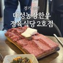 대성농장2호 이미지