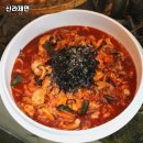 신라제면 이미지