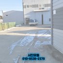서진유통 이미지