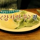 대우분식 - 창원시 성산구 정동로162번길 74 | 대우분식