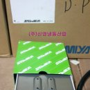 (주)신영산업 이미지