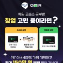 시너지보습학원