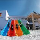 열린게임장 연합뉴스
