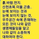 소요유 이미지