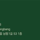 두레꽃농원