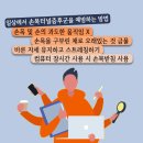 경희온정한의원 네이버블로그