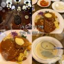 경기도 수원시 팔달구 경수대로 437 (인계동) | [공지] 수원 웨이팅 맛집 추천! 인계동 로마경양식 방문 후기~