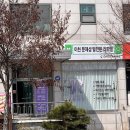 이천 문제성 발 전문 라파엘 무좀 발톱 후기