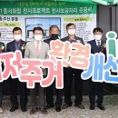 강진6호 이미지