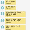 자매끼리