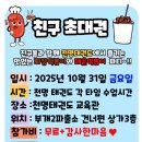 유경원어린이집 이미지