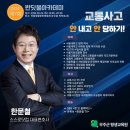반딧불아카데미 운영 이미지