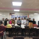 애일의집 | 남도발효음식협회 애일의집 사랑의음식나눔 봉사