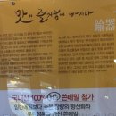 의령소바성산점