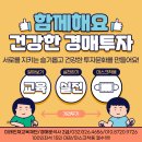 부동산의 가격 평가 방법과 경매 수익성 분석 이미지