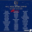 IBT영어교습소 이미지