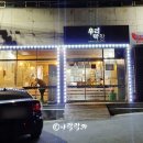 성당시장 공영주차장 옆 이미지