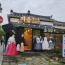 지음우리옷
