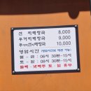 엄마선지해장국