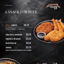 송가네 포차
