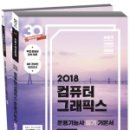제일그래픽스