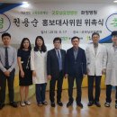 상록의료재단 이미지