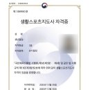 알로하피트니스 경산무학점 이미지