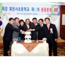 회천서초등학교 이미지