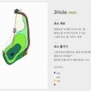 나인골프클럽 이미지