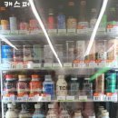 씨유 마포망원점 이미지