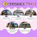 주교청소년자유공간 네이버블로그