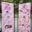 주교동 (원당초교앞 도로) 이미지