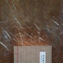 주자학과 양명학 이미지