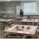 꿈꾸는 아로마 테라피 이미지