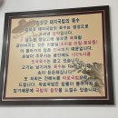 김삿갓돼지국밥 이미지