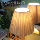 사랑애산후조리원 이미지